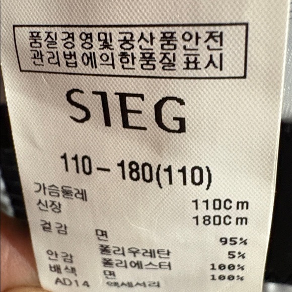 Sieg Men's Blue Blazer - Picture 10 of 11